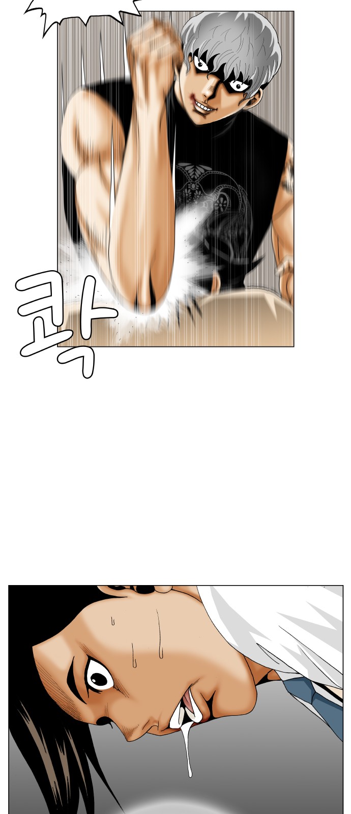 Ultimate Legend - Kang Hae Hyo - Chapter 356 - Page 17