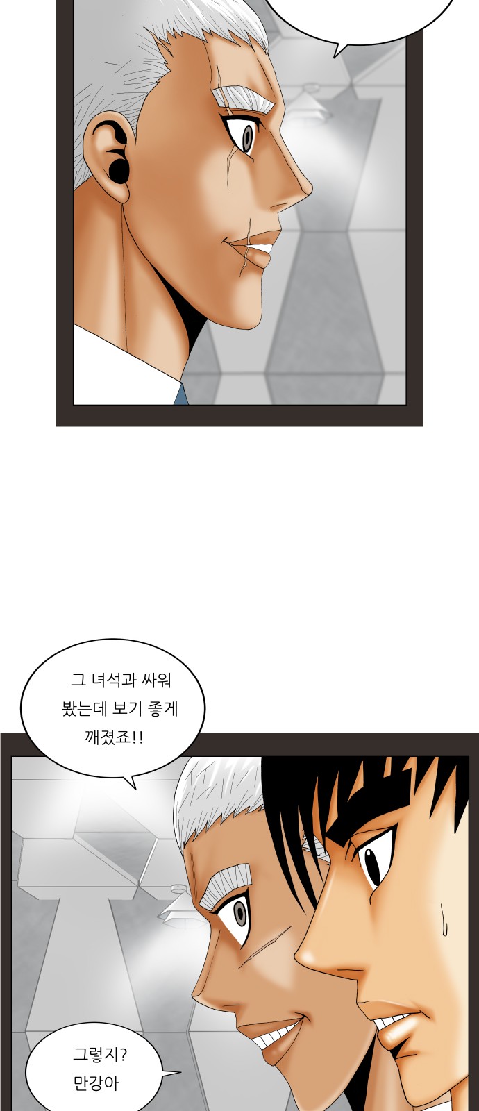 Ultimate Legend - Kang Hae Hyo - Chapter 357 - Page 25