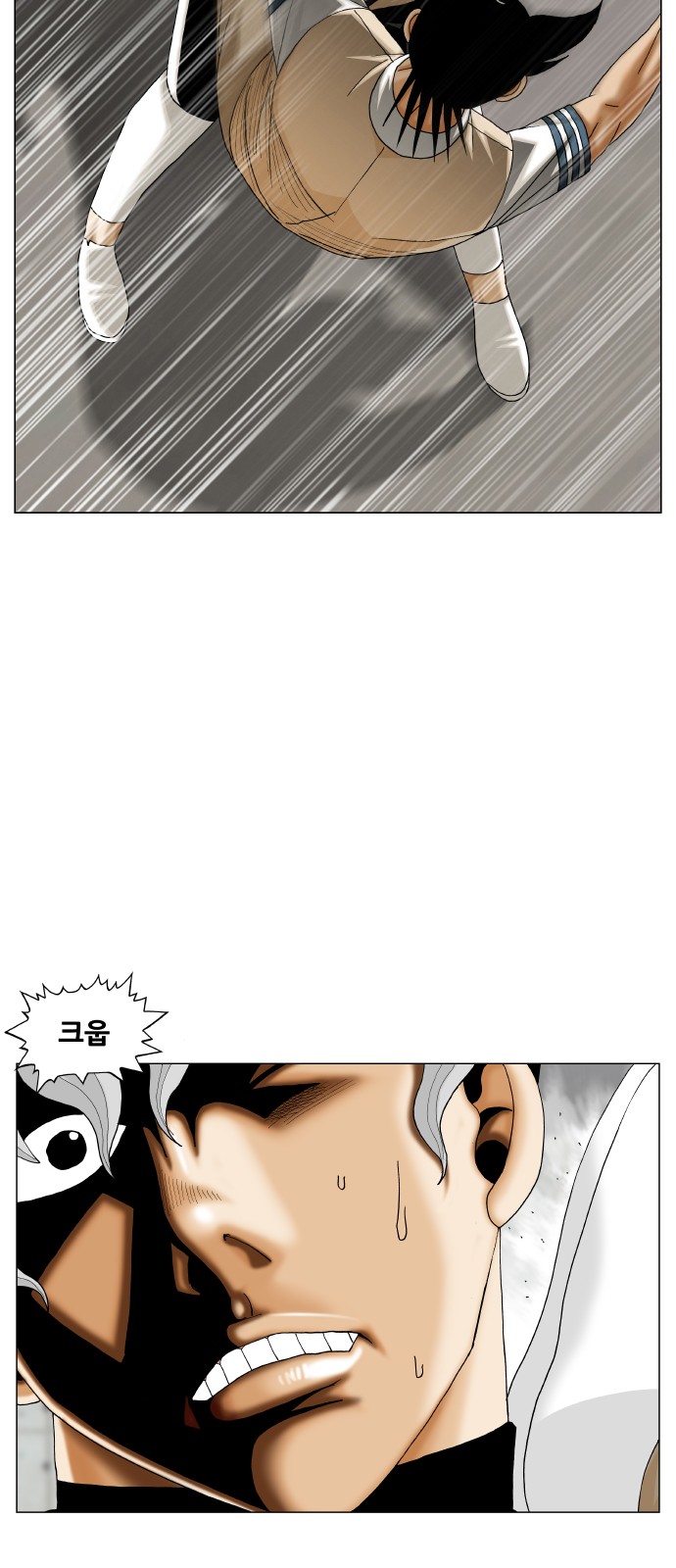 Ultimate Legend - Kang Hae Hyo - Chapter 357 - Page 4