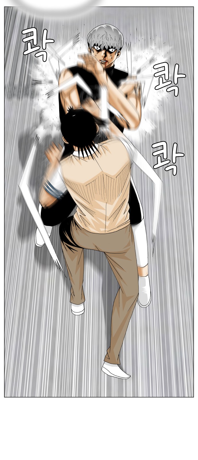 Ultimate Legend - Kang Hae Hyo - Chapter 358 - Page 25