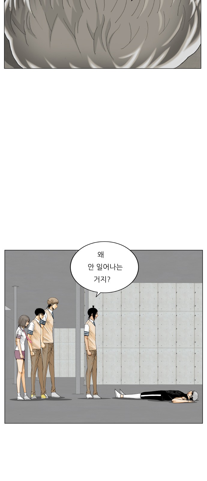 Ultimate Legend - Kang Hae Hyo - Chapter 358 - Page 3