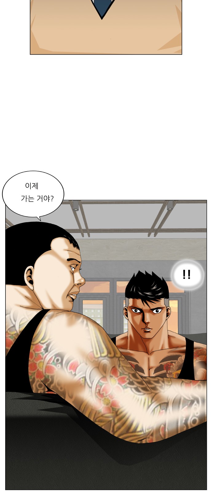 Ultimate Legend - Kang Hae Hyo - Chapter 358 - Page 33