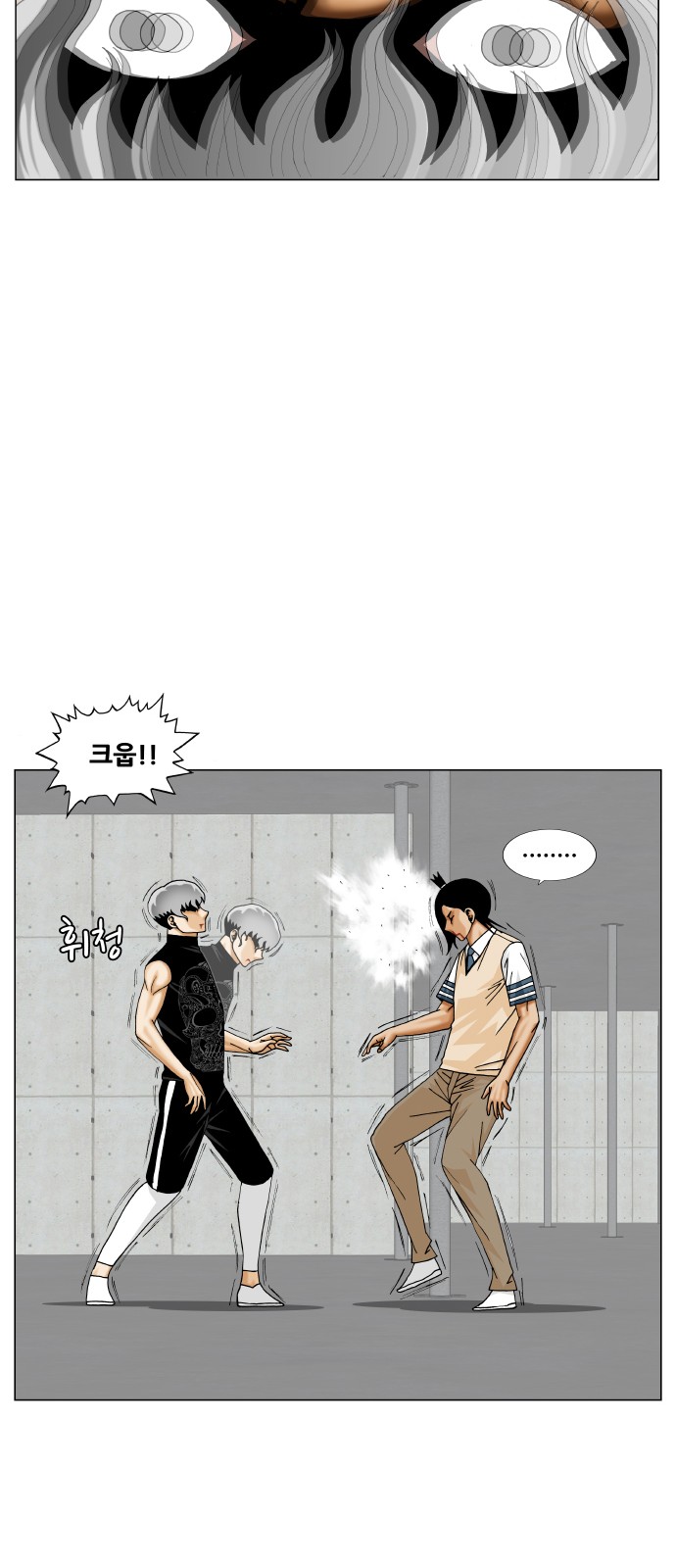 Ultimate Legend - Kang Hae Hyo - Chapter 358 - Page 44