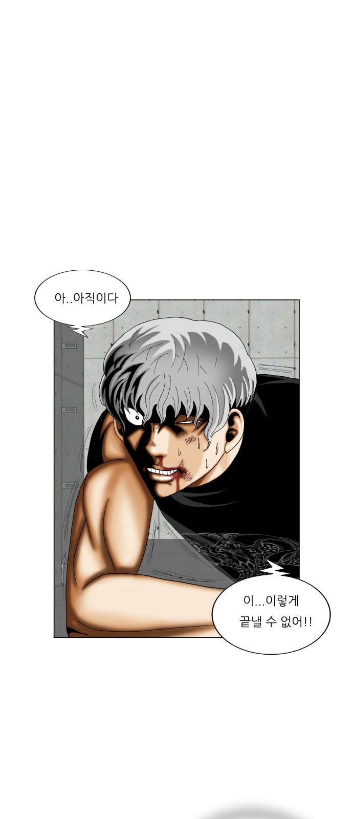 Ultimate Legend - Kang Hae Hyo - Chapter 359 - Page 14