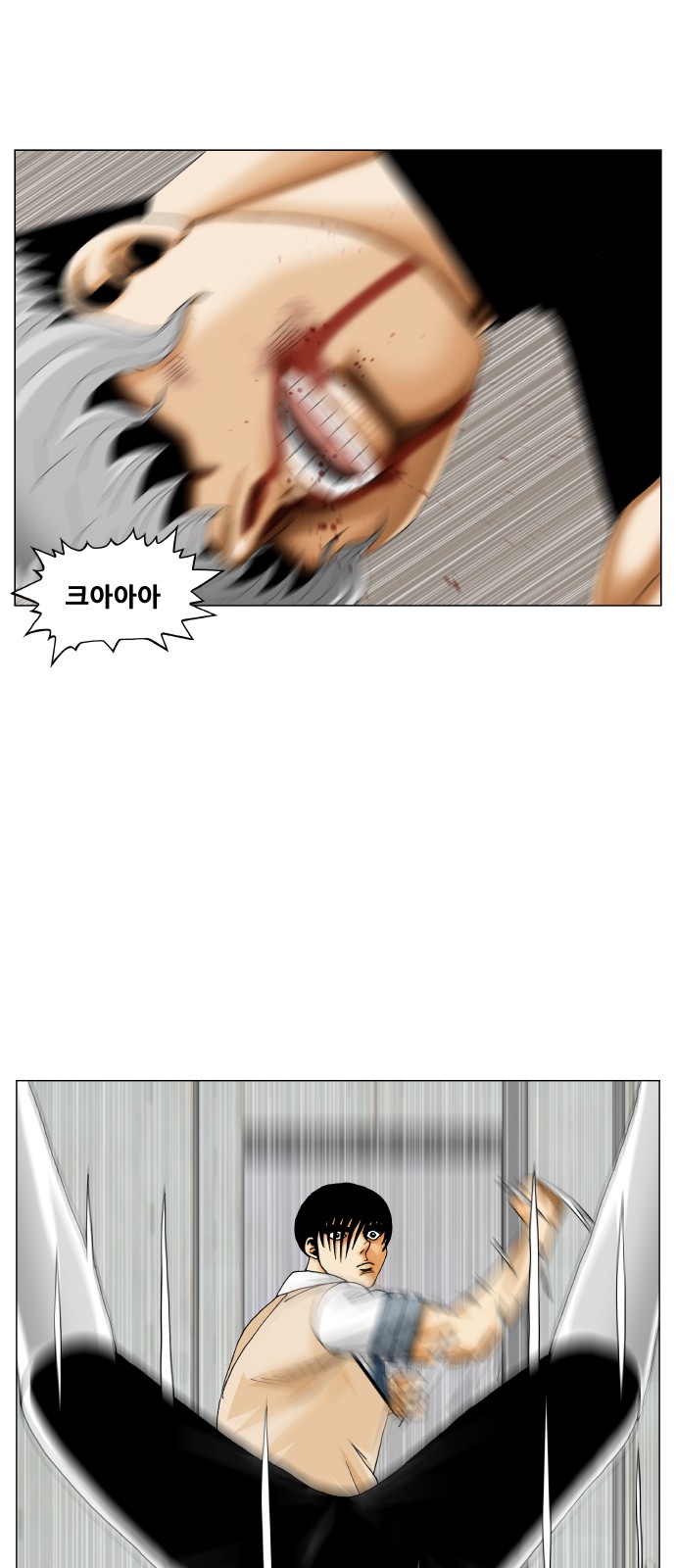 Ultimate Legend - Kang Hae Hyo - Chapter 359 - Page 28