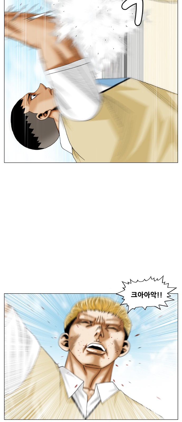 Ultimate Legend - Kang Hae Hyo - Chapter 360 - Page 31