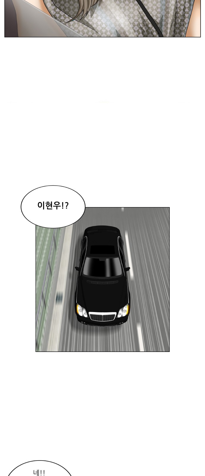 Ultimate Legend - Kang Hae Hyo - Chapter 361 - Page 4