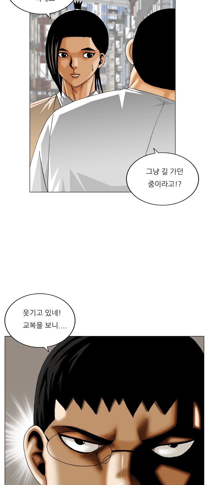 Ultimate Legend - Kang Hae Hyo - Chapter 361 - Page 46