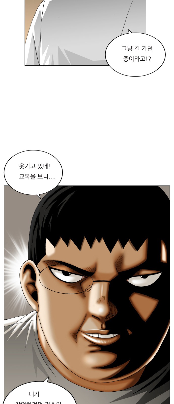 Ultimate Legend - Kang Hae Hyo - Chapter 362 - Page 3