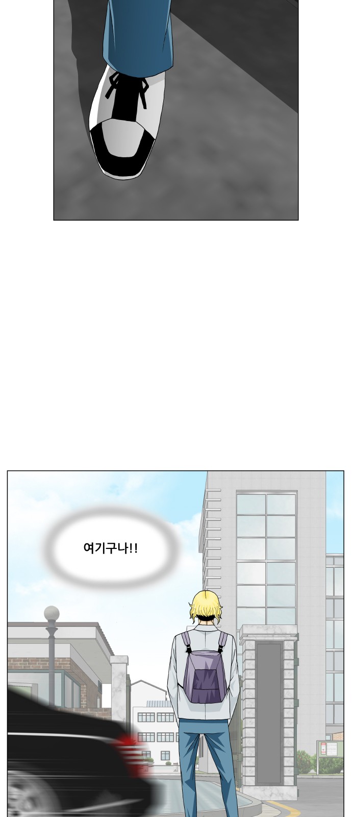 Ultimate Legend - Kang Hae Hyo - Chapter 362 - Page 47