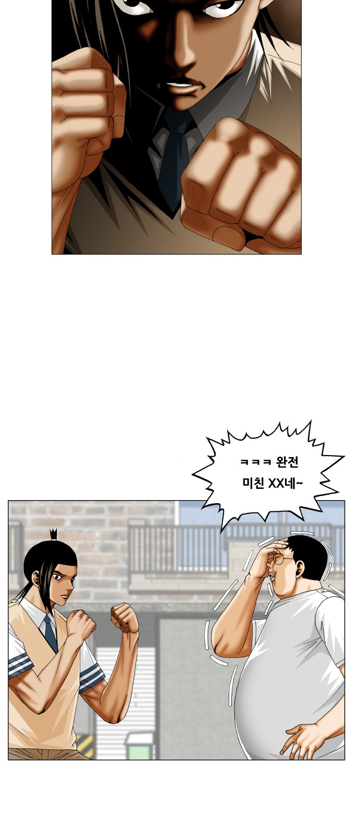 Ultimate Legend - Kang Hae Hyo - Chapter 362 - Page 9