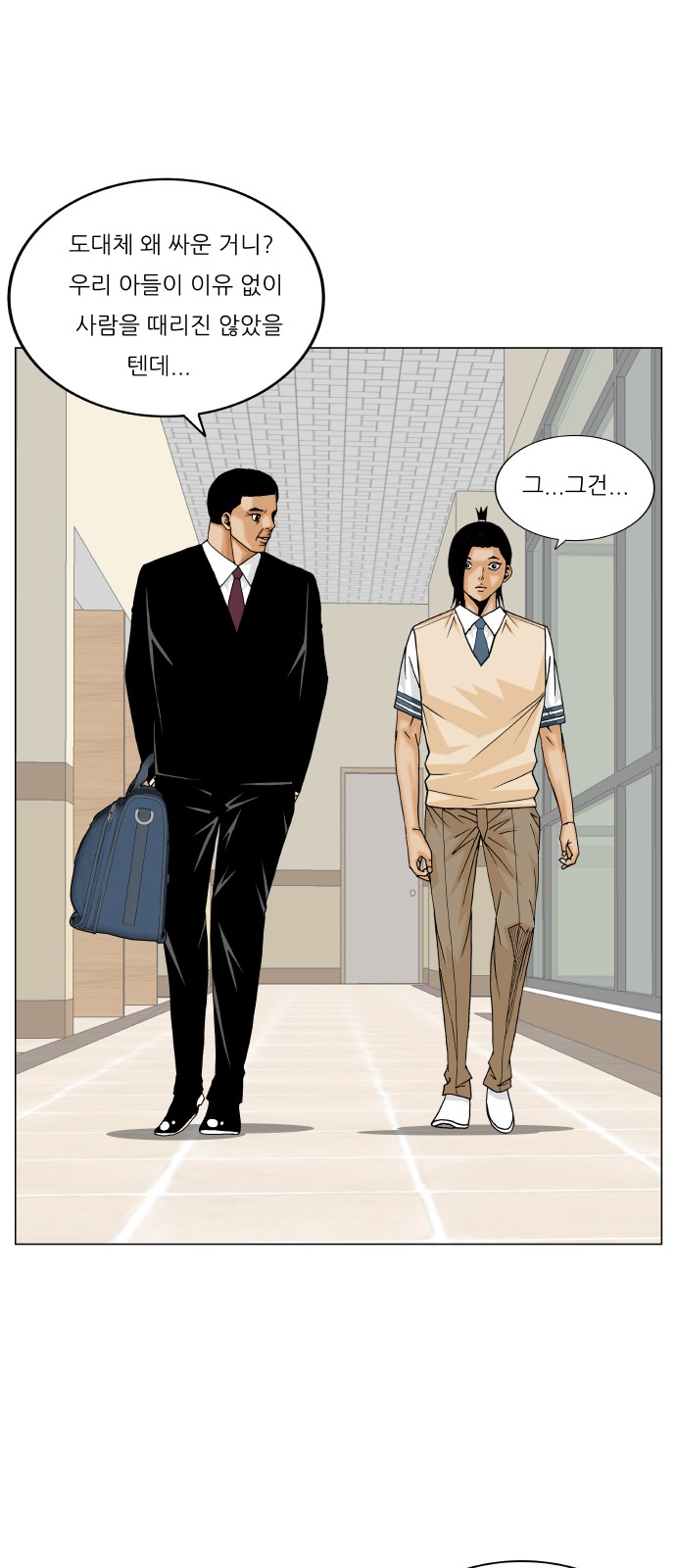 Ultimate Legend - Kang Hae Hyo - Chapter 363 - Page 22