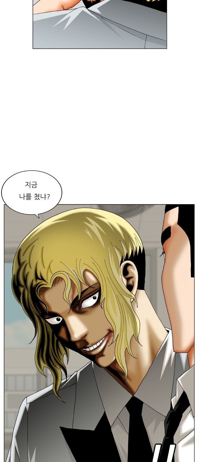 Ultimate Legend - Kang Hae Hyo - Chapter 363 - Page 47