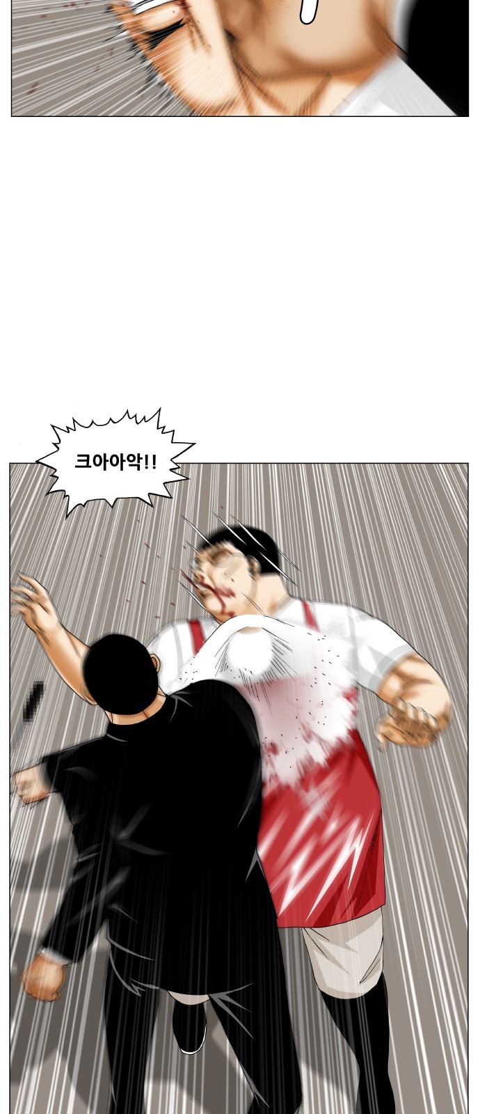 Ultimate Legend - Kang Hae Hyo - Chapter 365 - Page 20