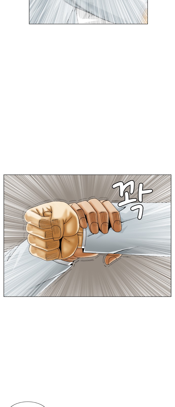 Ultimate Legend - Kang Hae Hyo - Chapter 366 - Page 27