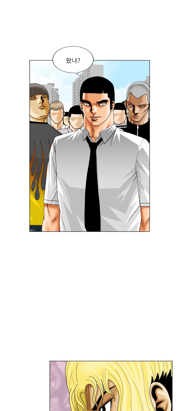 Ultimate Legend - Kang Hae Hyo - Chapter 367 - Page 29