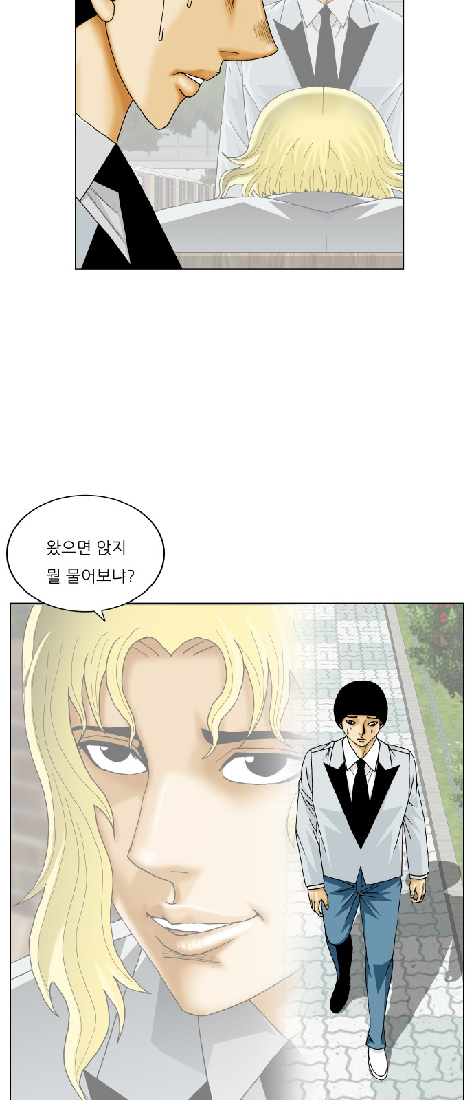 Ultimate Legend - Kang Hae Hyo - Chapter 367 - Page 48