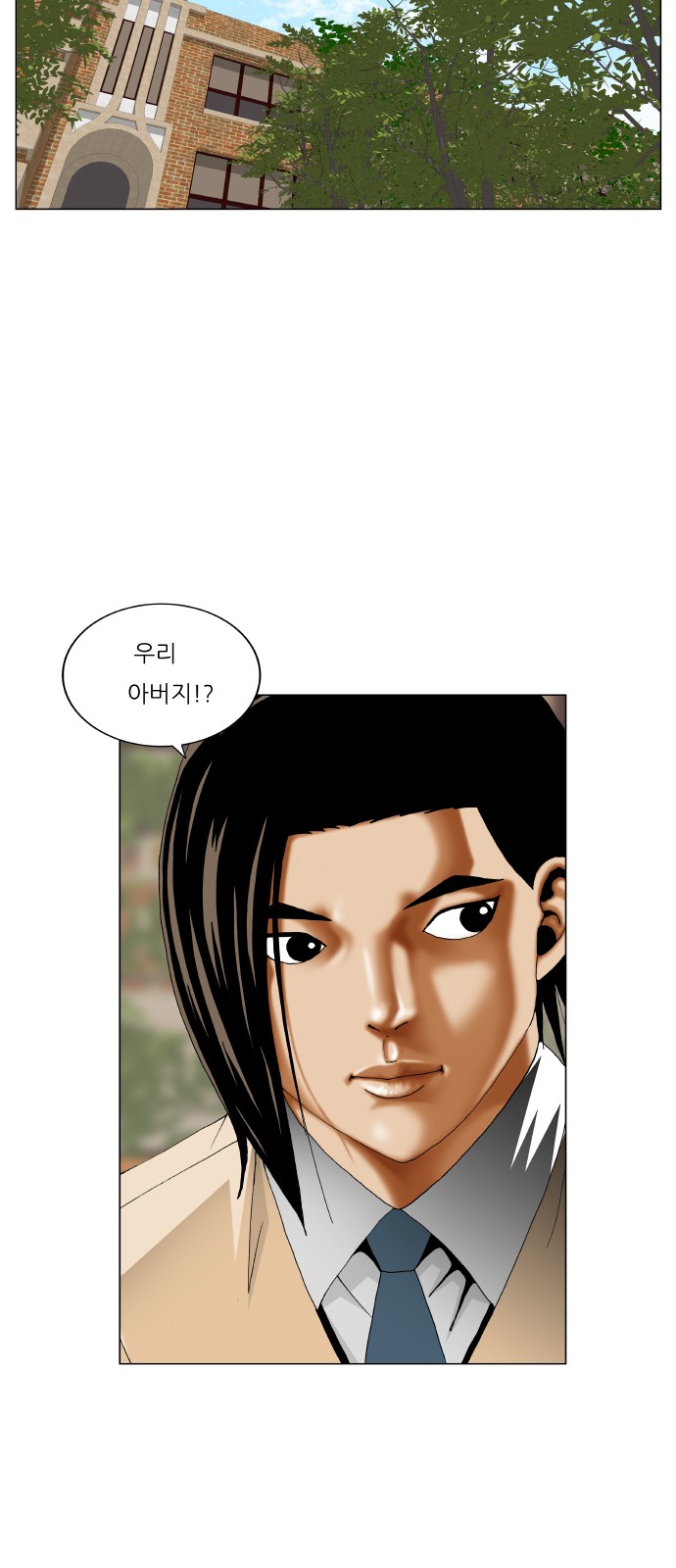 Ultimate Legend - Kang Hae Hyo - Chapter 368 - Page 32