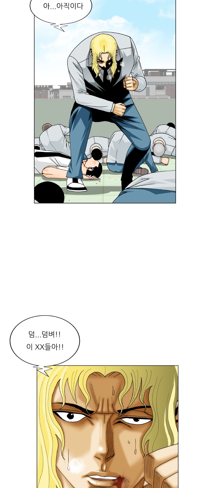 Ultimate Legend - Kang Hae Hyo - Chapter 368 - Page 5