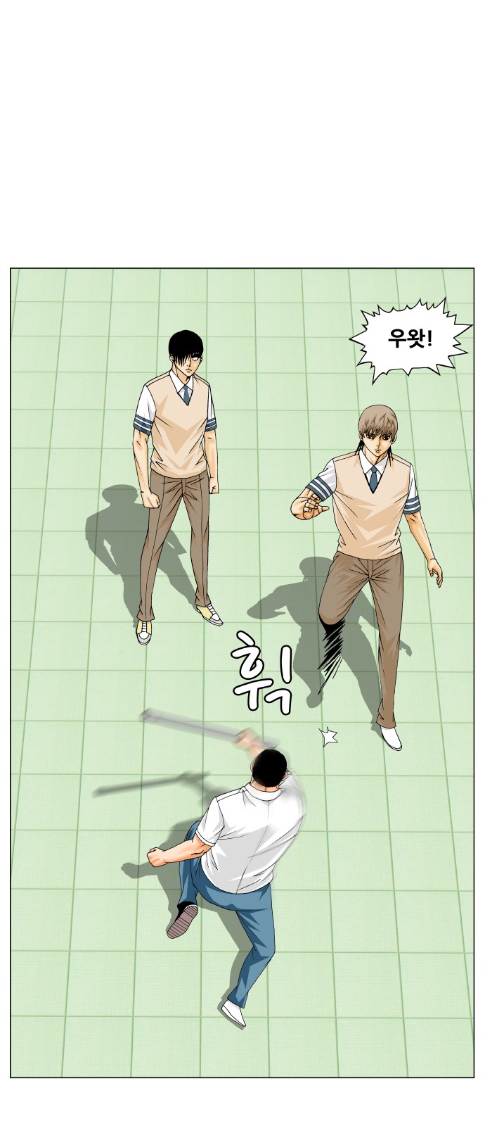 Ultimate Legend - Kang Hae Hyo - Chapter 369 - Page 17