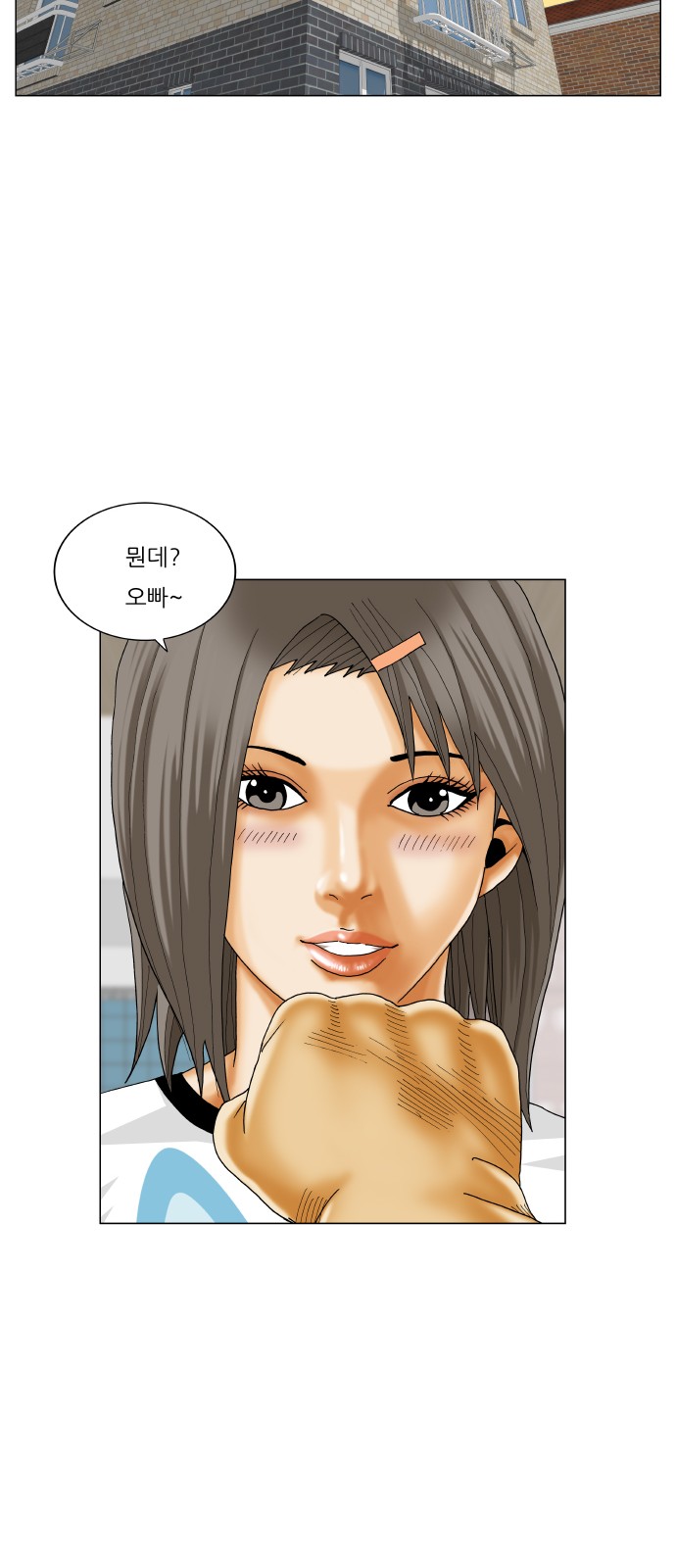 Ultimate Legend - Kang Hae Hyo - Chapter 370 - Page 23