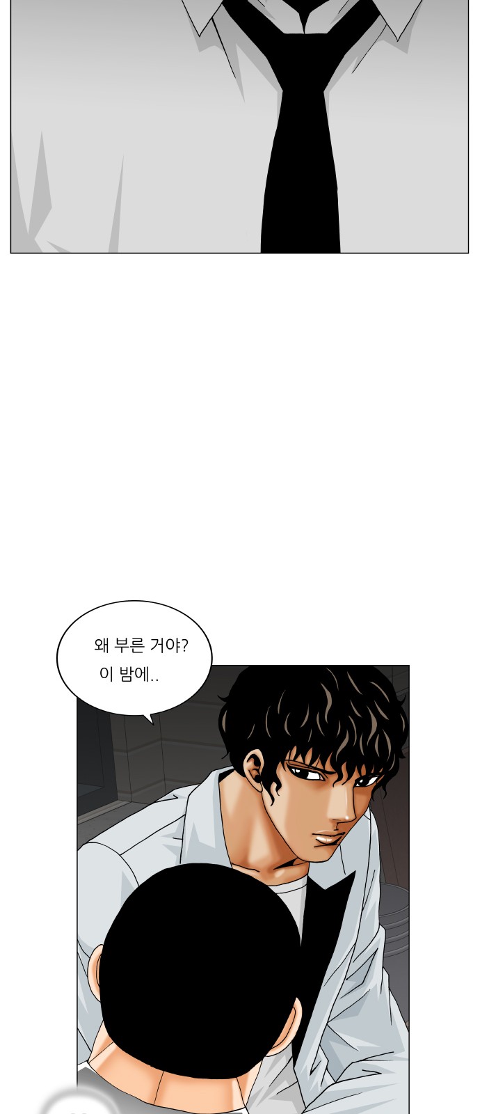 Ultimate Legend - Kang Hae Hyo - Chapter 370 - Page 46