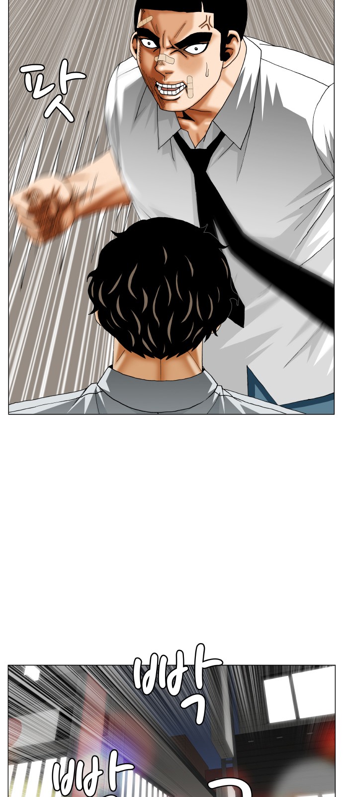 Ultimate Legend - Kang Hae Hyo - Chapter 370 - Page 52