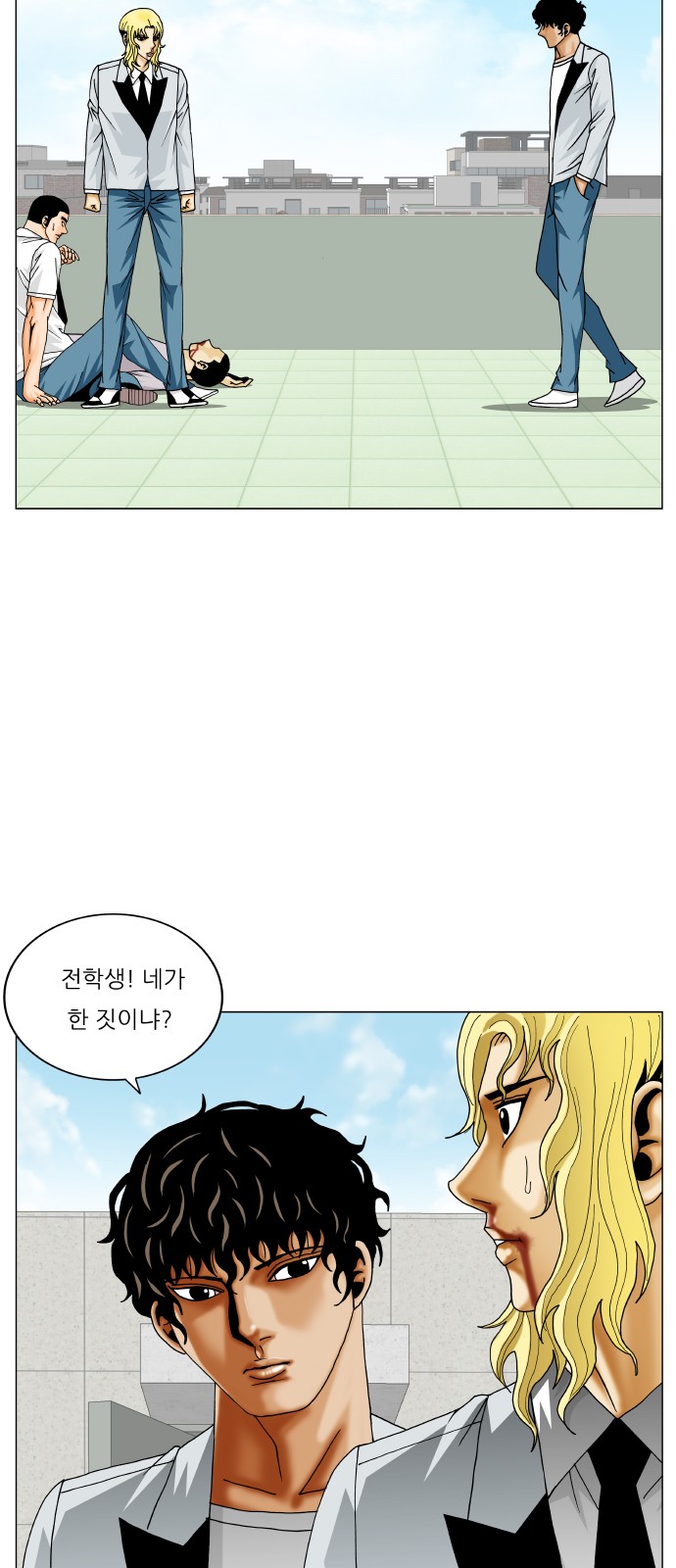 Ultimate Legend - Kang Hae Hyo - Chapter 370 - Page 7