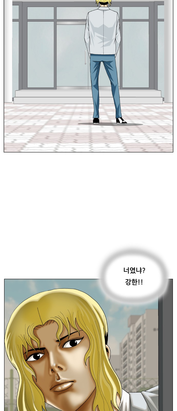 Ultimate Legend - Kang Hae Hyo - Chapter 371 - Page 51