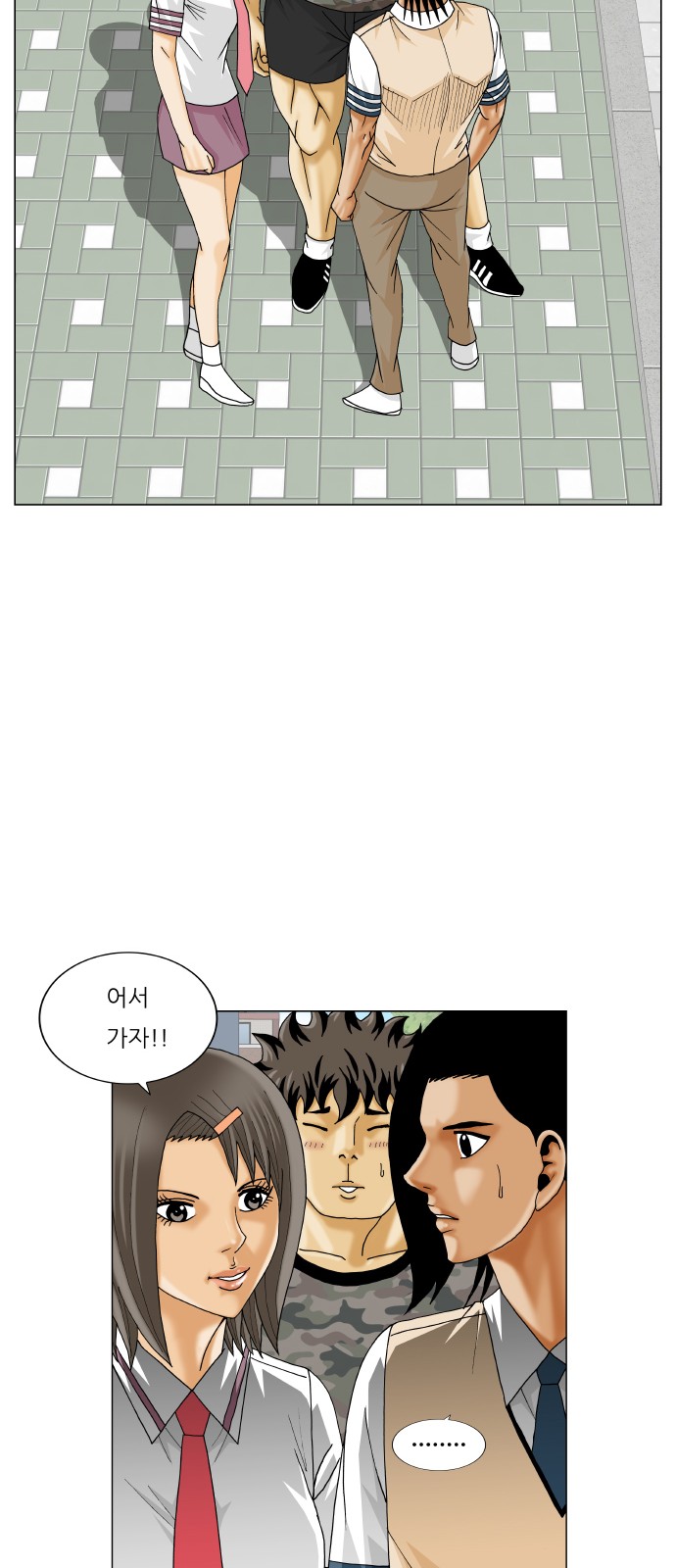 Ultimate Legend - Kang Hae Hyo - Chapter 372 - Page 28