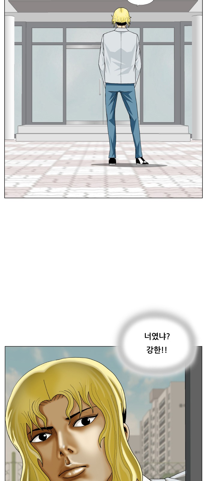 Ultimate Legend - Kang Hae Hyo - Chapter 372 - Page 3