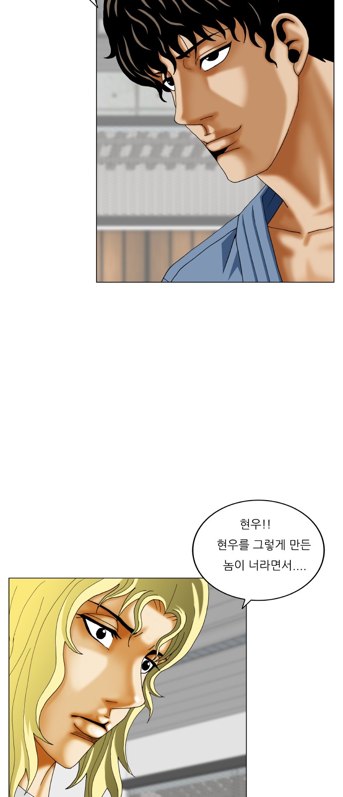 Ultimate Legend - Kang Hae Hyo - Chapter 372 - Page 44