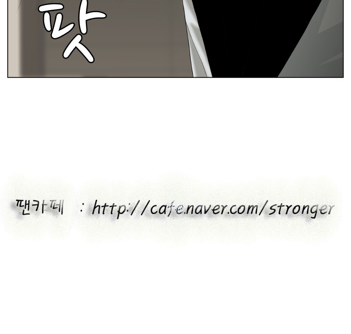 Ultimate Legend - Kang Hae Hyo - Chapter 372 - Page 50