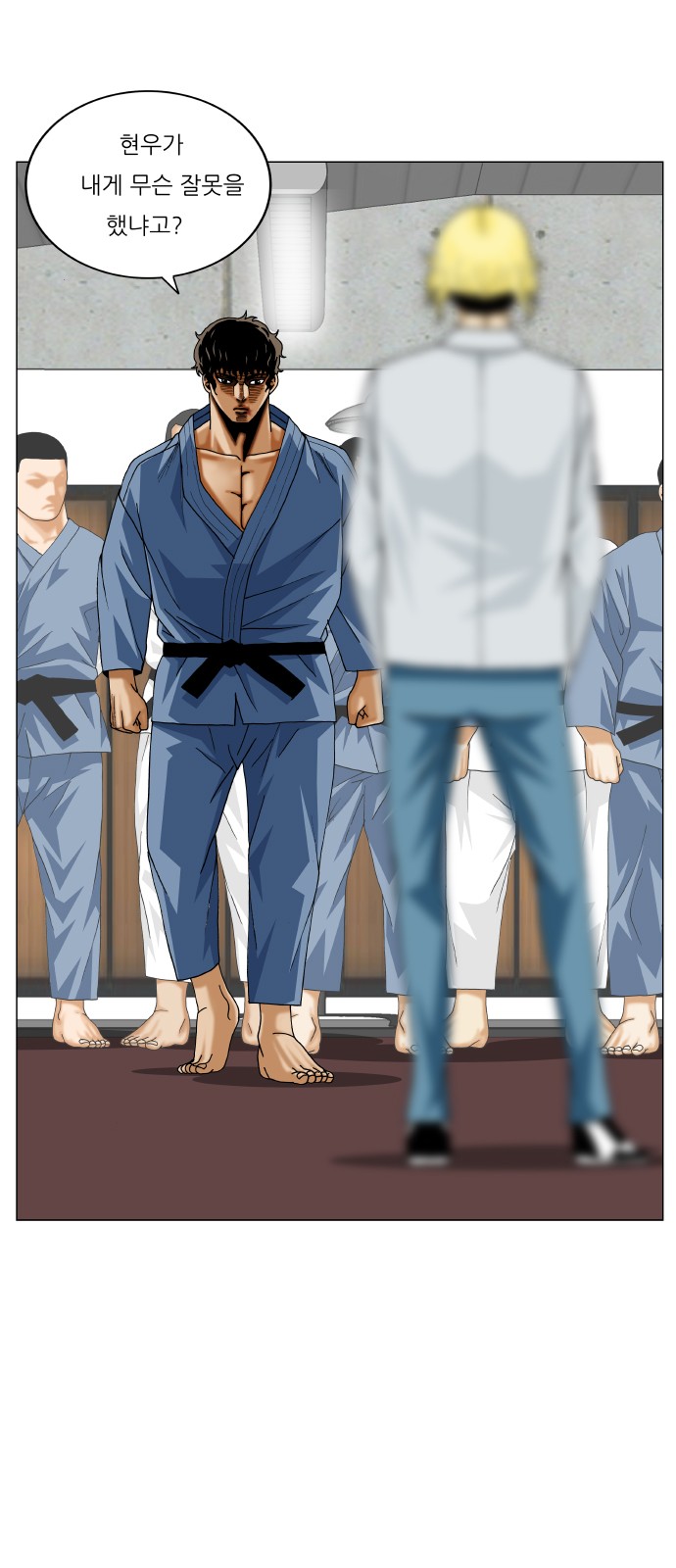 Ultimate Legend - Kang Hae Hyo - Chapter 373 - Page 32