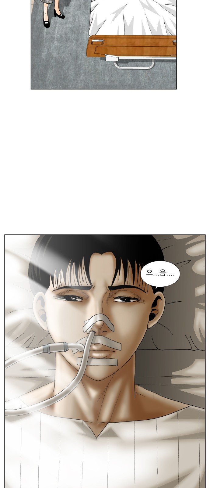Ultimate Legend - Kang Hae Hyo - Chapter 374 - Page 48