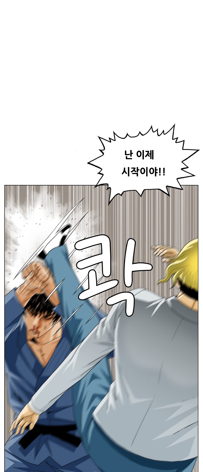 Ultimate Legend - Kang Hae Hyo - Chapter 375 - Page 36