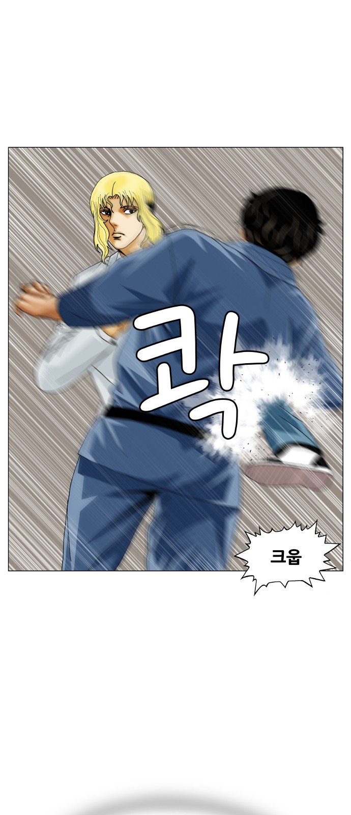 Ultimate Legend - Kang Hae Hyo - Chapter 375 - Page 43