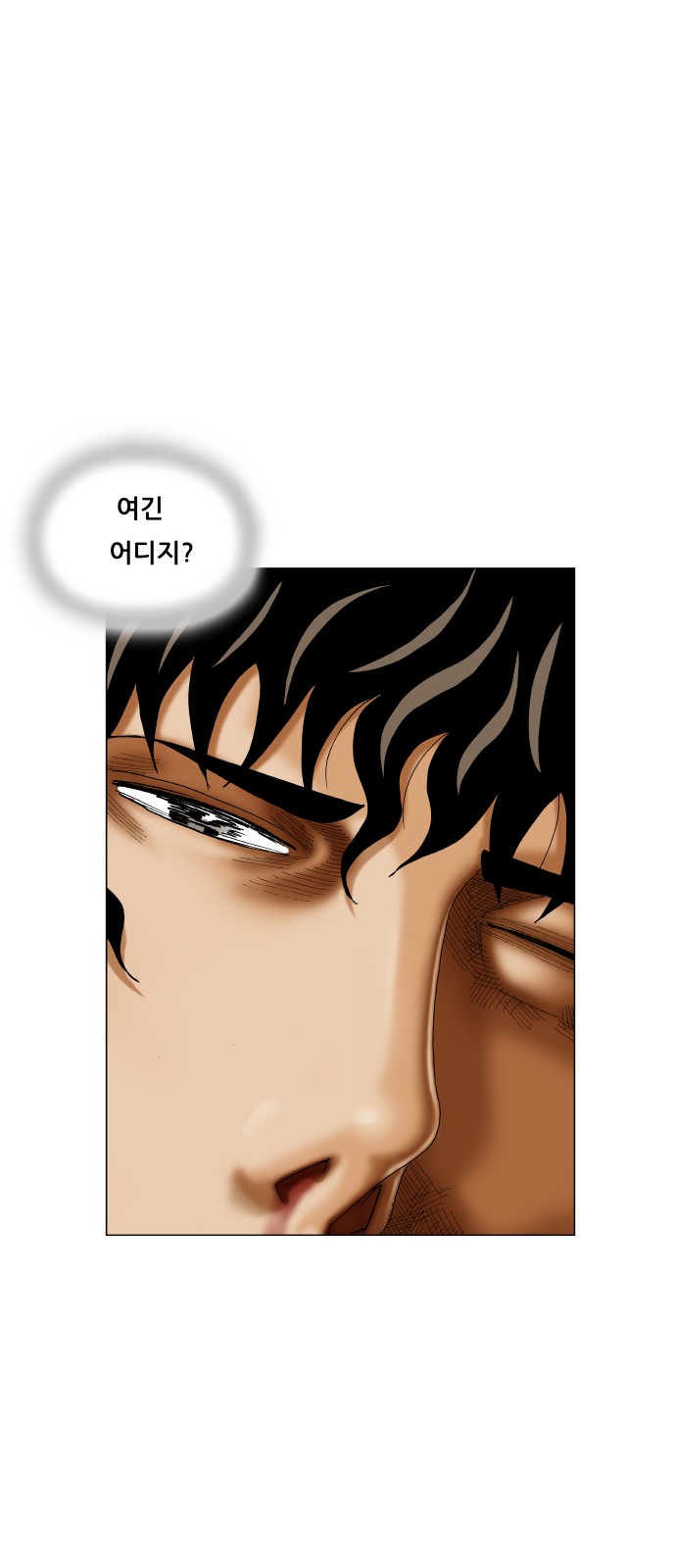 Ultimate Legend - Kang Hae Hyo - Chapter 376 - Page 23