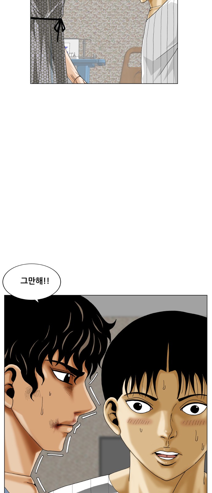 Ultimate Legend - Kang Hae Hyo - Chapter 376 - Page 37