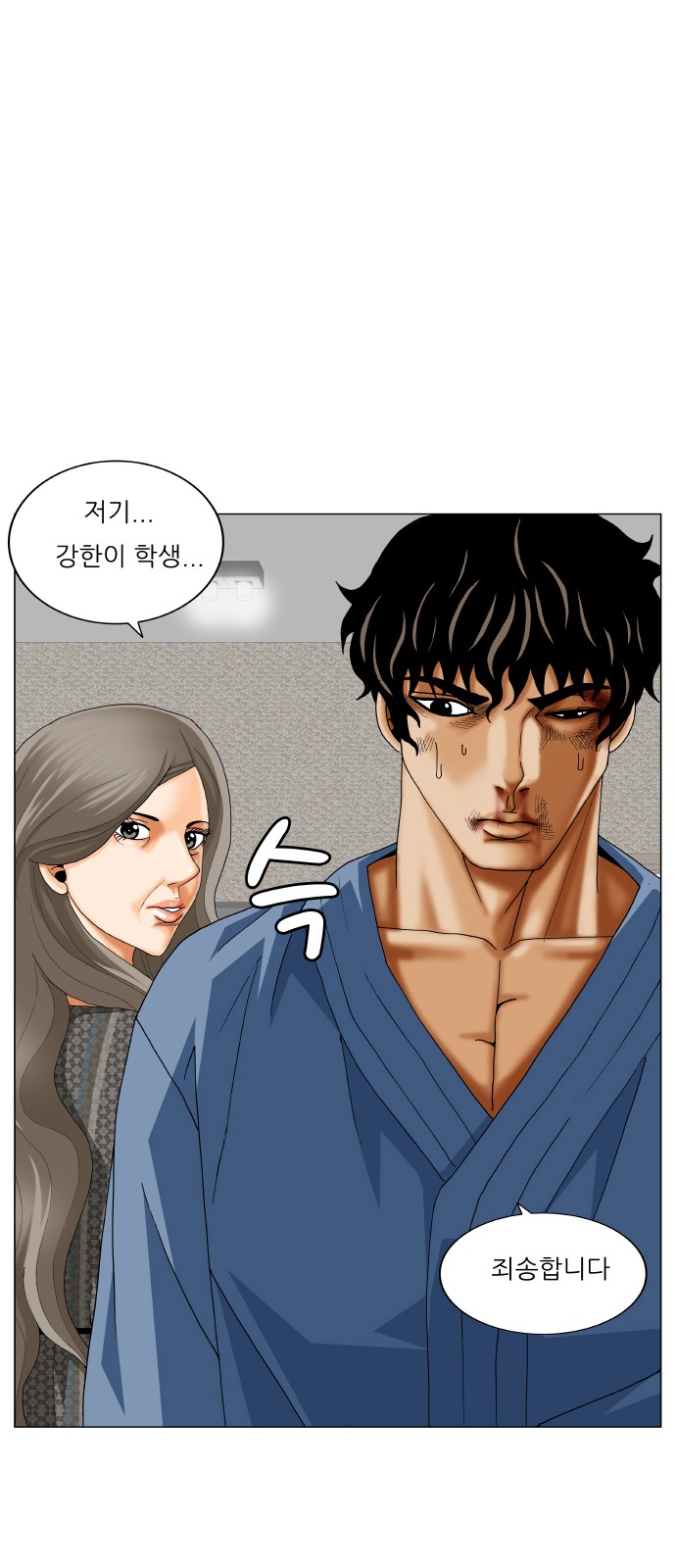 Ultimate Legend - Kang Hae Hyo - Chapter 376 - Page 40