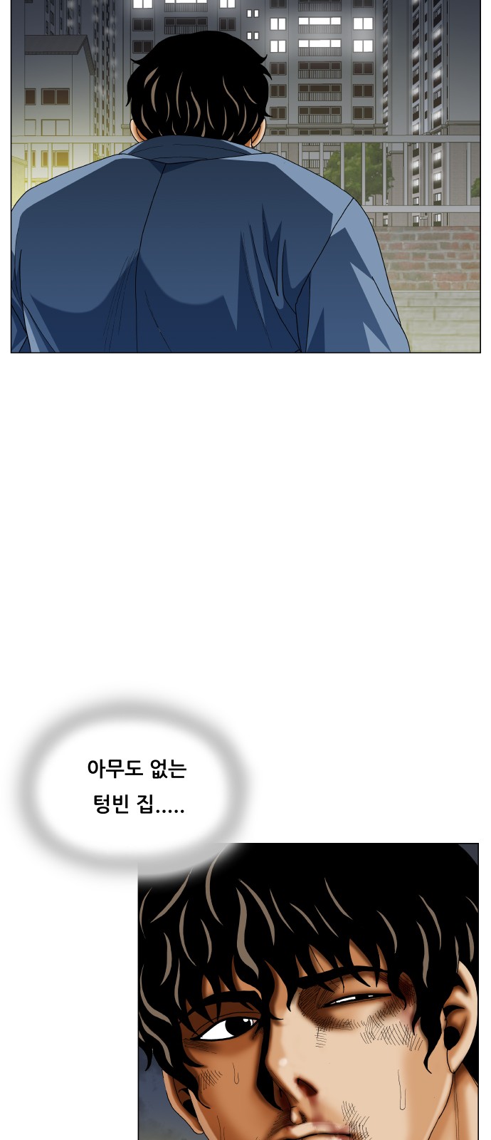 Ultimate Legend - Kang Hae Hyo - Chapter 376 - Page 53