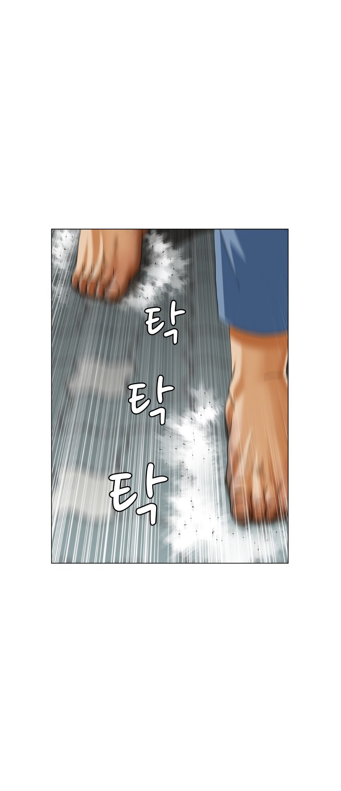 Ultimate Legend - Kang Hae Hyo - Chapter 376 - Page 56