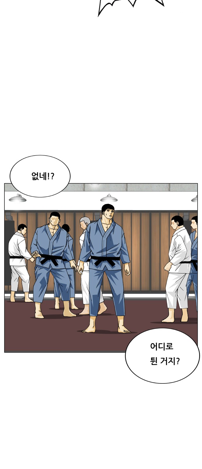 Ultimate Legend - Kang Hae Hyo - Chapter 376 - Page 7