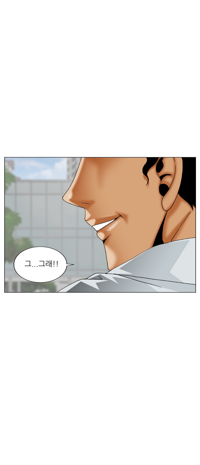 Ultimate Legend - Kang Hae Hyo - Chapter 377 - Page 26