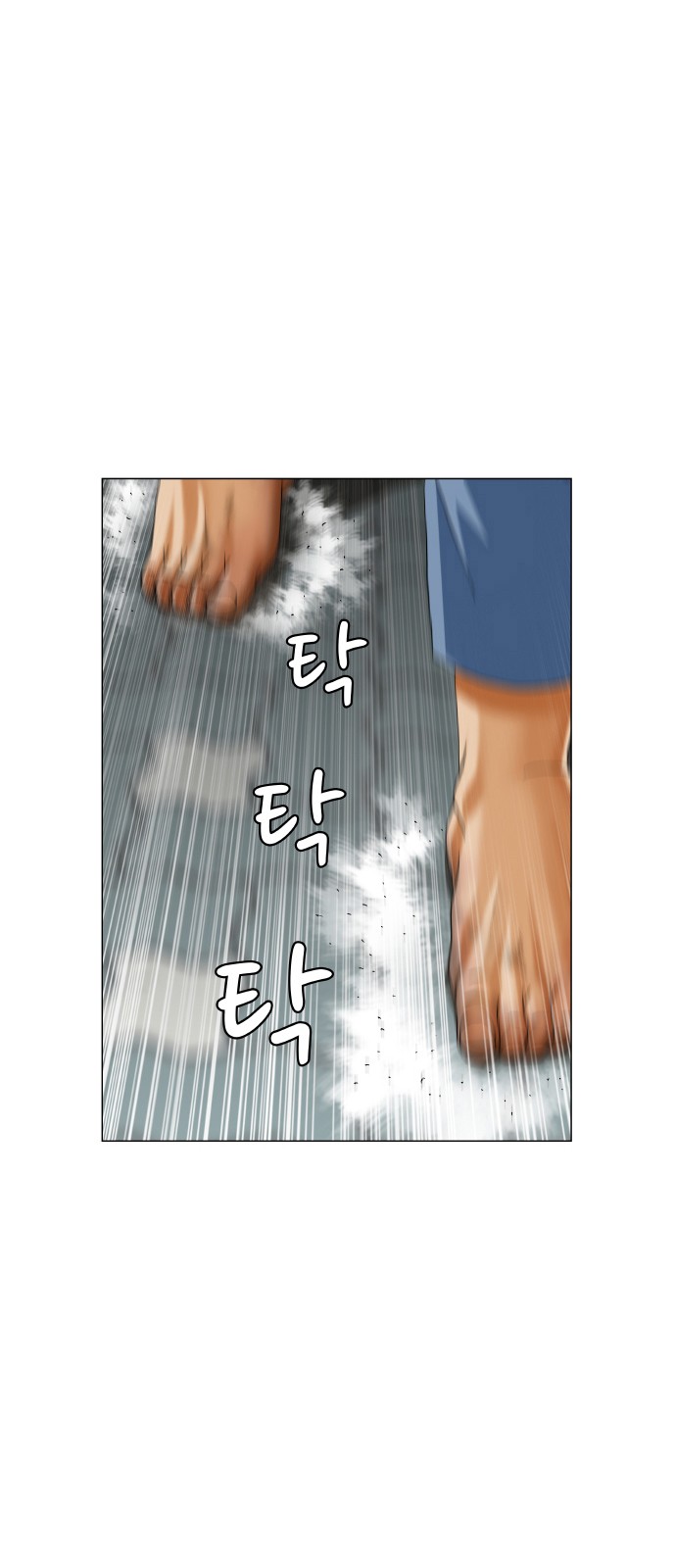 Ultimate Legend - Kang Hae Hyo - Chapter 377 - Page 3