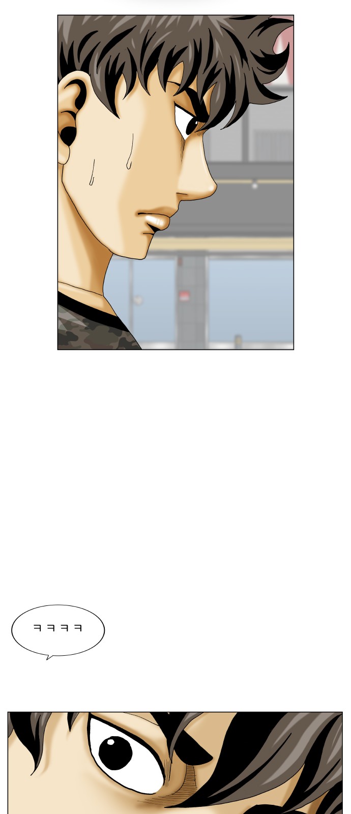 Ultimate Legend - Kang Hae Hyo - Chapter 377 - Page 35