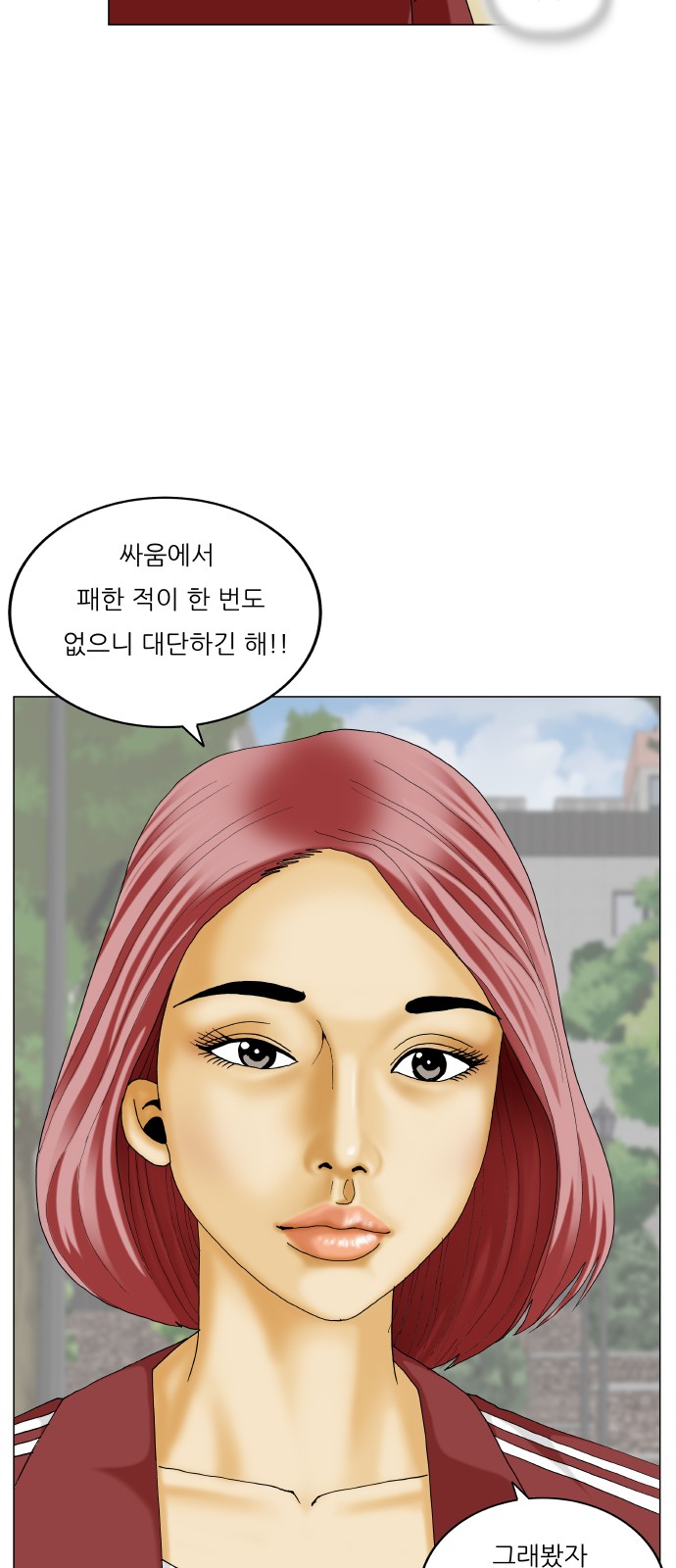 Ultimate Legend - Kang Hae Hyo - Chapter 378 - Page 21