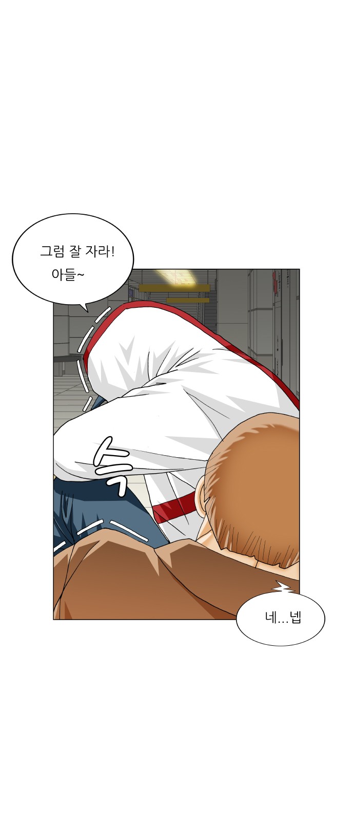 Ultimate Legend - Kang Hae Hyo - Chapter 378 - Page 53