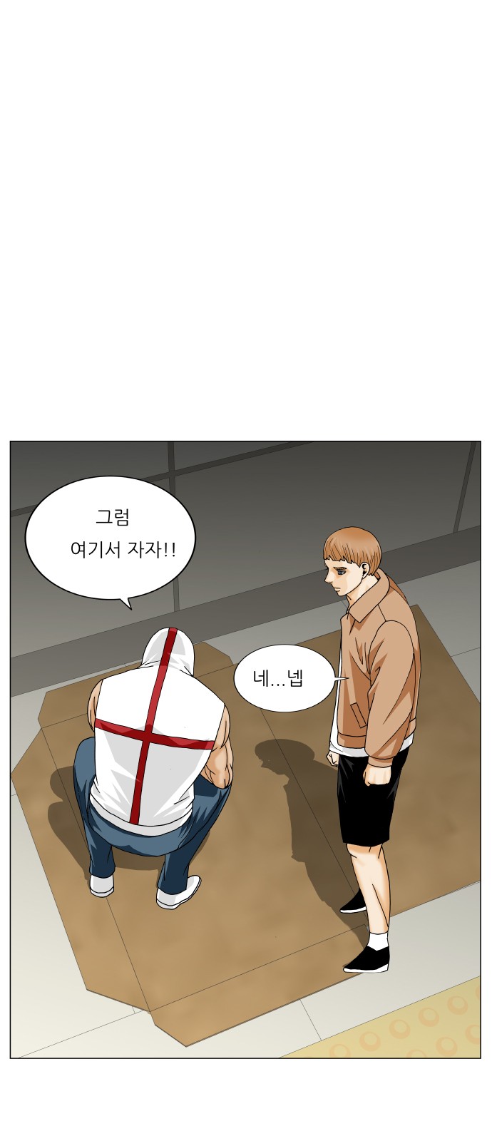 Ultimate Legend - Kang Hae Hyo - Chapter 379 - Page 14