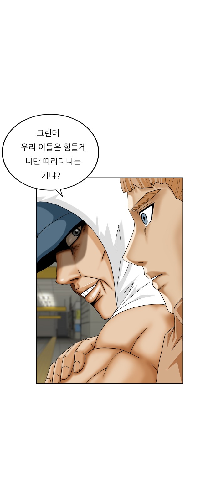 Ultimate Legend - Kang Hae Hyo - Chapter 379 - Page 15